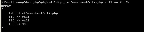PHP CLI模式介绍及使用教程演示3